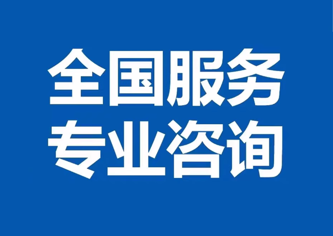 当雄封存公积金代提