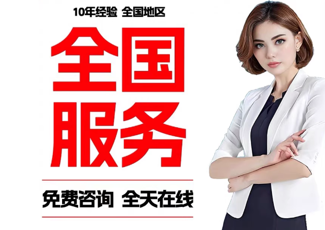 当雄在职公积金代提